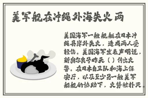 姬小满流眼泪翻白眼流口水的表情